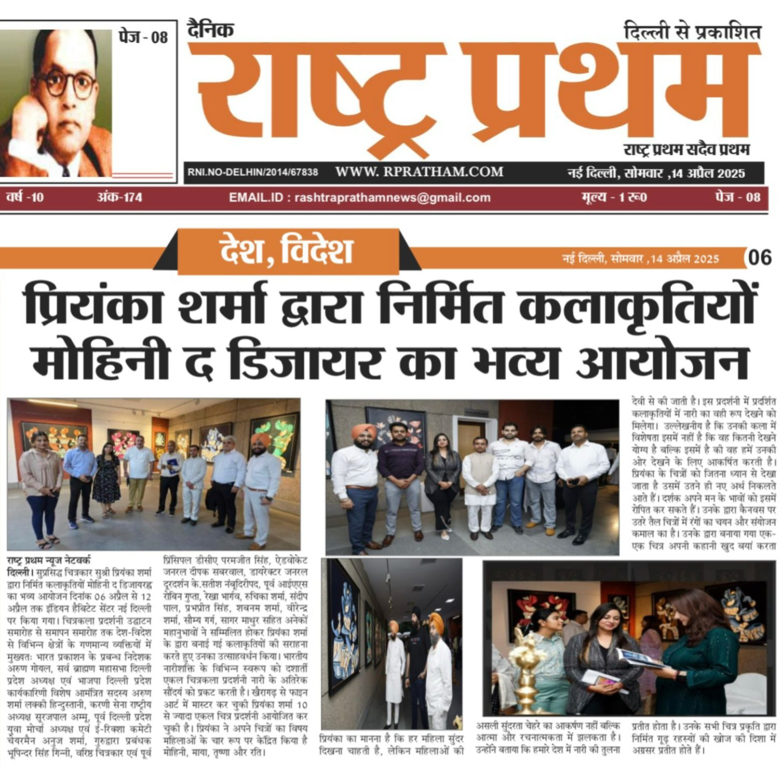 new article (1)