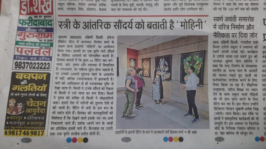 new article (3)